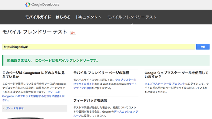 %e3%81%a1%e3%81%aa%e3%81%bf%e3%81%ab%e5%bd%93%e3%82%b5%e3%82%a4%e3%83%88%e3%81%af%e3%81%93%e3%82%93%e3%81%aa%e7%b5%90%e6%9e%9c%e3%81%a6%e3%82%99%e3%81%97%e3%81%9f