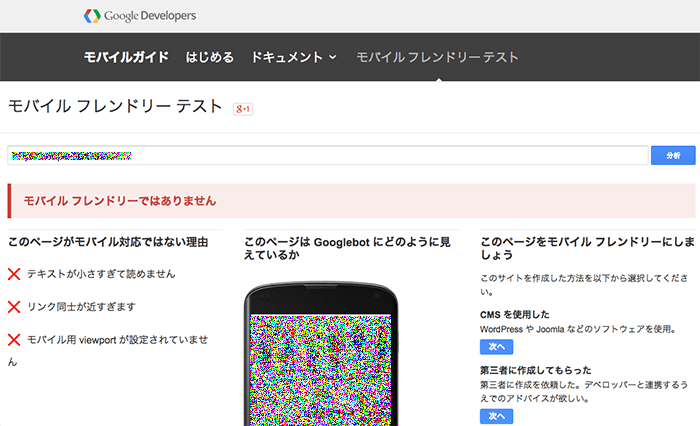 %e3%81%a6%e3%82%99%e3%81%99%e3%81%8b%e3%82%99%e5%95%8f%e9%a1%8c%e3%81%ae%e3%81%82%e3%82%8b%e3%82%b5%e3%82%a4%e3%83%88%e3%81%af%e3%81%93%e3%82%93%e3%81%aa%e7%b5%90%e6%9e%9c%e3%81%ab%e3%81%aa%e3%82%8a