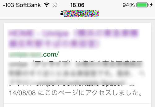 %e3%81%93%e3%81%a1%e3%82%89%e3%81%af%e5%95%8f%e9%a1%8c%e3%81%ae%e3%81%82%e3%81%a3%e3%81%9f%e3%82%b5%e3%82%a4%e3%83%88%e3%81%ae%e6%a4%9c%e7%b4%a2%e7%b5%90%e6%9e%9c%e3%81%a6%e3%82%99%e3%81%99%e3%80%82