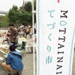 無題（橙）