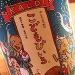 ヅラ猫は見つけた。そこに素敵な洞穴があったそうな。
