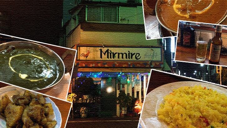 『ミルミレ（Mirmire） 浅草店』絶品カレーと異国の雰囲気　ネパール・インド料理