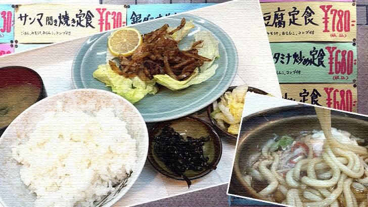 はやい！うまい！やすい！立石『与作』の豚ロースしょうが焼き定食