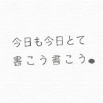 ヅラ猫さん、母ちゃん明日は上野に行くってばよ。