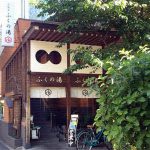 寅さん記念館で山田洋次監督『男はつらいよ』の世界にふれる