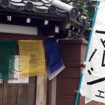カルディでパクチー焼きそばを発見！追パクして食べてみた