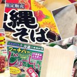 毎日がドキドキワクワク！ヅラネコはテンパリ〜ノ☆