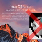 macOS SierraではAdobe CS6は動かない!Creative Cloudへの移行が吉か macOS SierraではAdobe CS6は動かない!Creative Cloudへの移行が吉か