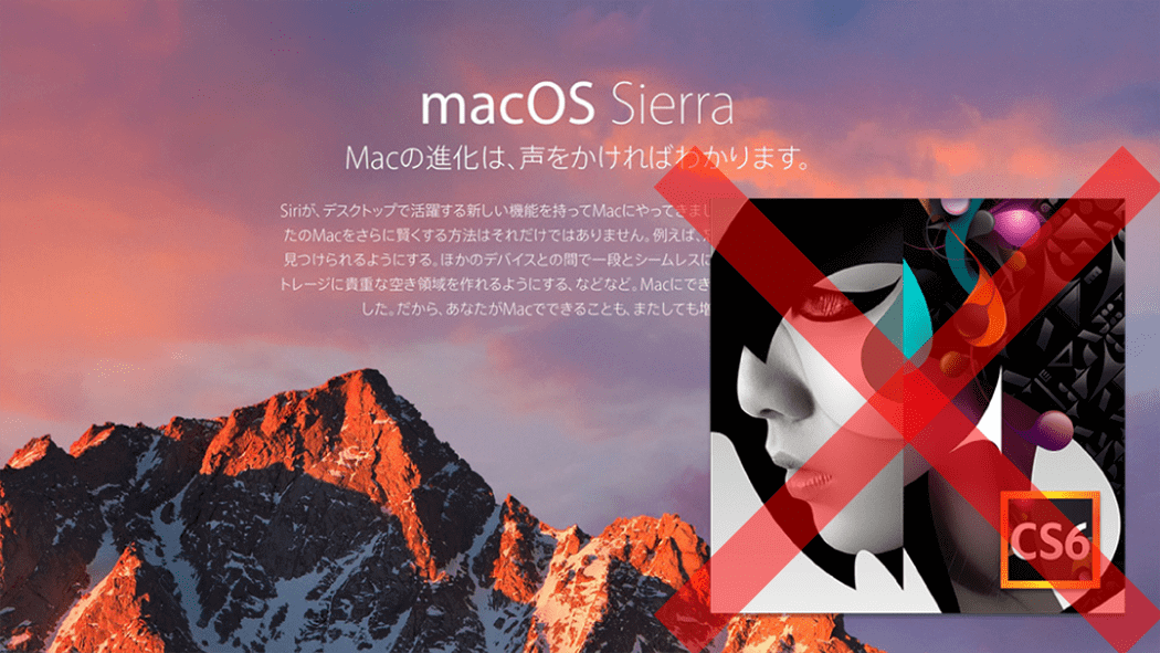 adobe flash for mac sierra