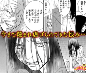 漫画系のアドセンス広告が気持ち悪い!ブロックする方法(Google Adsense) 漫画系のアドセンス広告が気持ち悪い!ブロックする方法(Google Adsense)