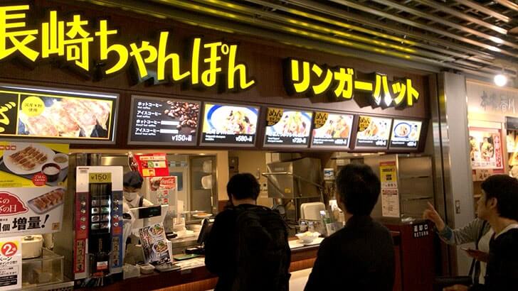 成田空港第3ターミナルで食事するならフードコート！（店一覧）