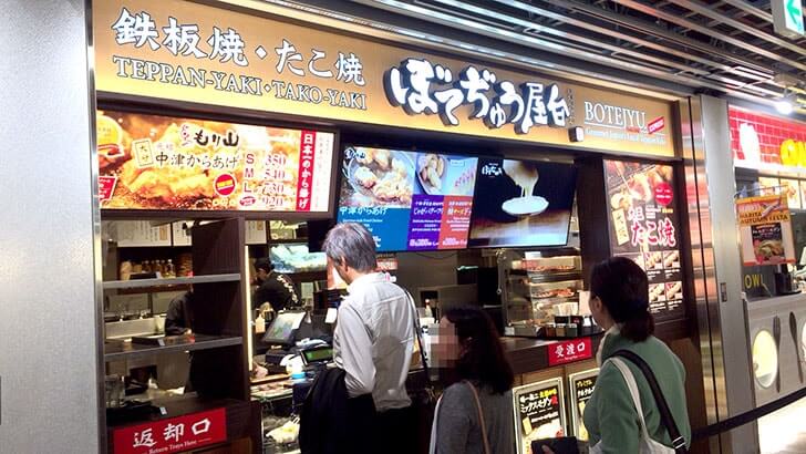 成田空港第3ターミナルで食事するならフードコート！（店一覧）