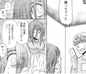 漫画系のアドセンス広告が気持ち悪い!ブロックする方法(Google Adsense) 漫画系のアドセンス広告が気持ち悪い!ブロックする方法(Google Adsense)