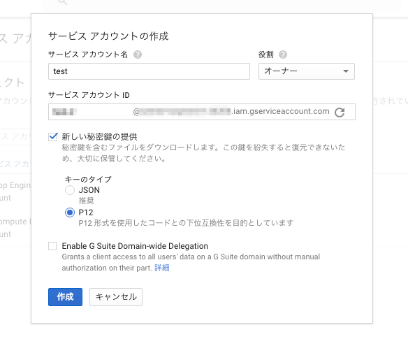 GoogleアナリティクスAPIの序盤!HelloAnalytics.phpを動かしてみた