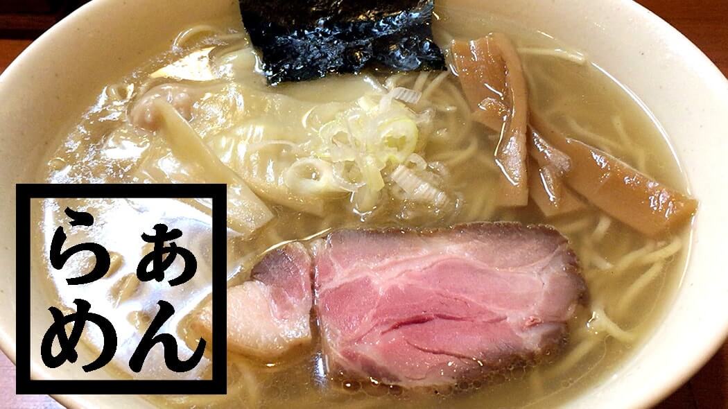 飲んだ後の中華は最高！有楽町の謝謝ラーメンでチャーハン＋半ラーメンセット