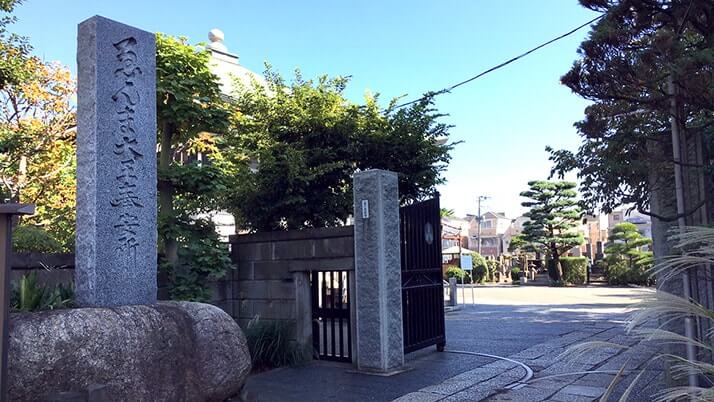 葛飾名所の閻魔大王坐像｜東小岩にある上品寺（じょうほんじ）へ