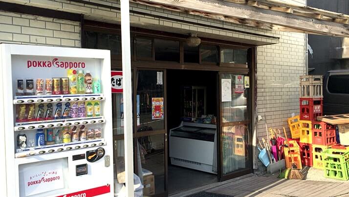 神津島釣りキャンプで頻繁に利用した商店｜関庄商店・大堂商店