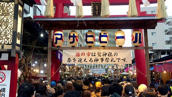 浅草酉の市を見に鷲神社・酉ノ寺（長國寺）へ！無数の縁起熊手が見所