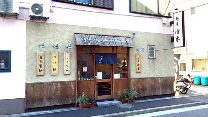 至高の塩らーめん！西小岩「麺屋 清水」の塩らーめんが旨い！！