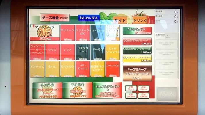 「ALOHA Pizza 390yen~」で焼きたてピザ!立石にある雰囲気GOODなピザ屋さん