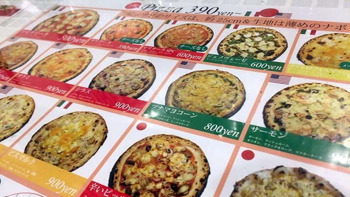 「ALOHA Pizza 390yen~」で焼きたてピザ!立石にある雰囲気GOODなピザ屋さん