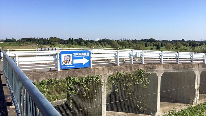 ママチャリ70km激走の旅！葛飾から自転車で荒川を辿り上流にどこまで行けるか（第1章）