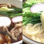 四ツ木製麺所で新メニュー鴨ネギ南蛮うどんと冬に嬉しい味噌煮込うどん！