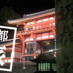 京都「八坂神社」 全国に数千ある神社の総本社"祇園さん"を訪ねる