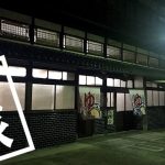 宿はる家aqua｜築100年以上！京都の町家宿に泊まってみた