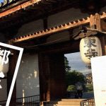 世界遺産「東寺（とうじ）」お大師様の寺へ【京都旅行】
