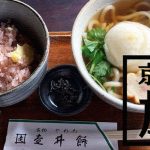 京都「石清水八幡宮」2016年に国宝指定の日本三大八幡宮の一社