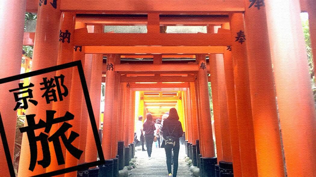 京都「石清水八幡宮」2016年に国宝指定の日本三大八幡宮の一社