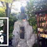 宿はる家aqua｜築100年以上！京都の町家宿に泊まってみた