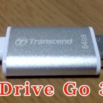 JetDrive Go 300をiPhoneの容量不足解消に!LightningとUSB搭載 JetDrive Go 300をiPhoneの容量不足解消に!LightningとUSB搭載
