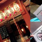 美しき御朱印｜今年いただいて記憶に残った御朱印5つ（東京・京都）
