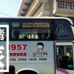 胡椒餅食べ比べ！台北駅近くの有名店（福州世祖・蒸祖）の胡椒餅【台湾旅行】