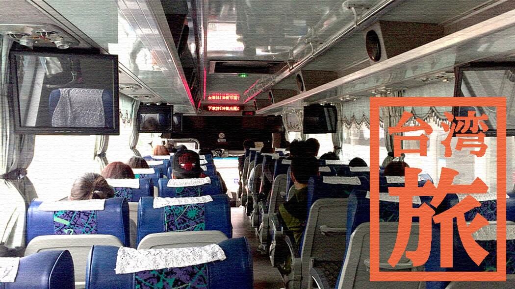 桃園空港から台北駅へバスで行く方法！安くておすすめ！【台湾旅行】