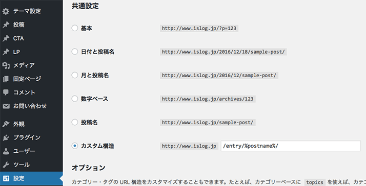 はてなブログからWordPress(ワードプレス)への移行手順 はてなブログからWordPress(ワードプレス)への移行手順