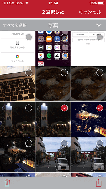 JetDrive Go 300をiPhoneの容量不足解消に!Lightning搭載USBメモリ JetDrive Go 300をiPhoneの容量不足解消に!Lightning搭載USBメモリ