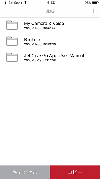 JetDrive Go 300をiPhoneの容量不足解消に!Lightning搭載USBメモリ JetDrive Go 300をiPhoneの容量不足解消に!Lightning搭載USBメモリ