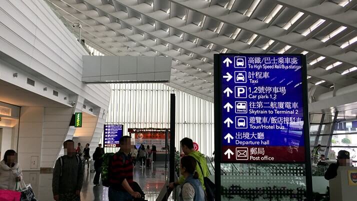 桃園空港から台北駅へバスで行く方法！安くておすすめ！【台湾旅行】