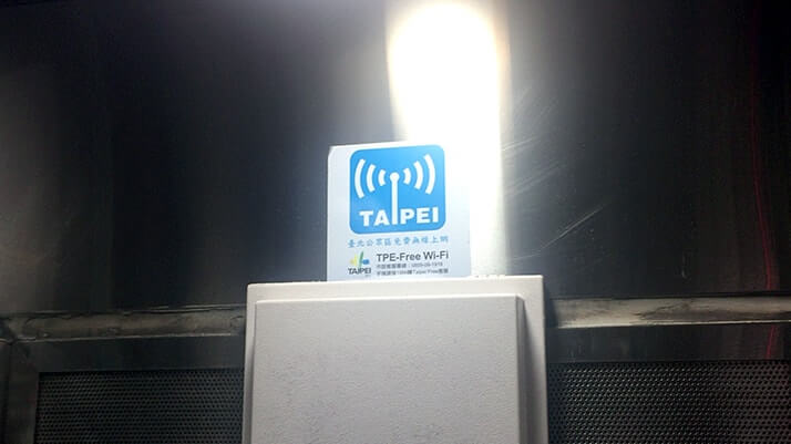 台湾旅行するなら無料公衆Wi-Fiに登録しておこう！台北Wi-Fi「Taipei Free」