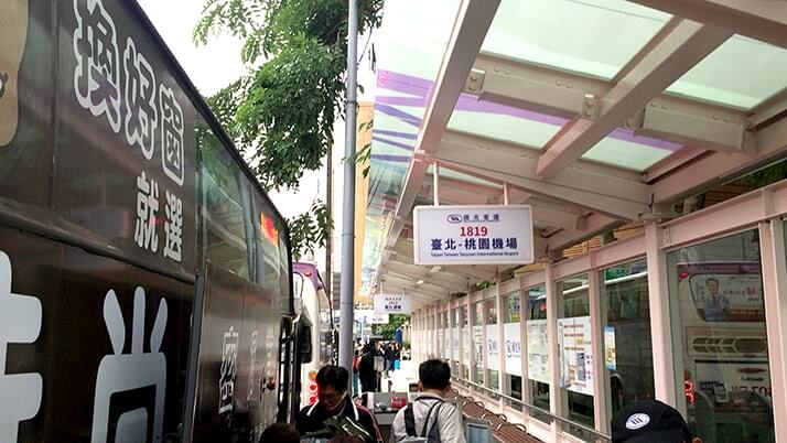 台北駅から桃園空港にバスで行く方法｜安くておすすめ！【台湾旅行】