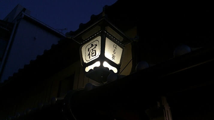 宿はる家aqua｜築100年以上！京都の町家宿に泊まってみた