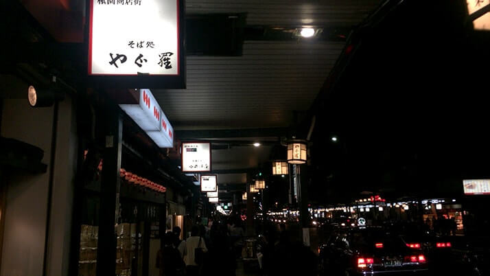 京都「八坂神社」全国に数千ある神社の総本社"祇園さん"の夜を訪ねる