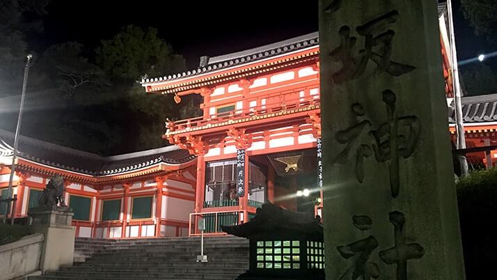 京都「八坂神社」全国に数千ある神社の総本社"祇園さん"の夜を訪ねる