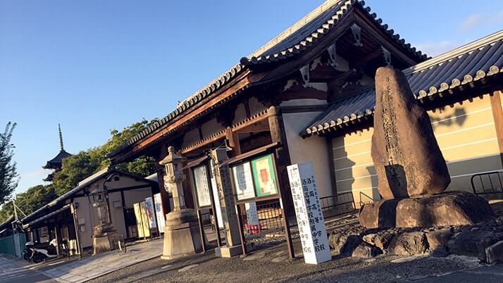 世界遺産「東寺（とうじ）」お大師様の寺へ【京都旅行】