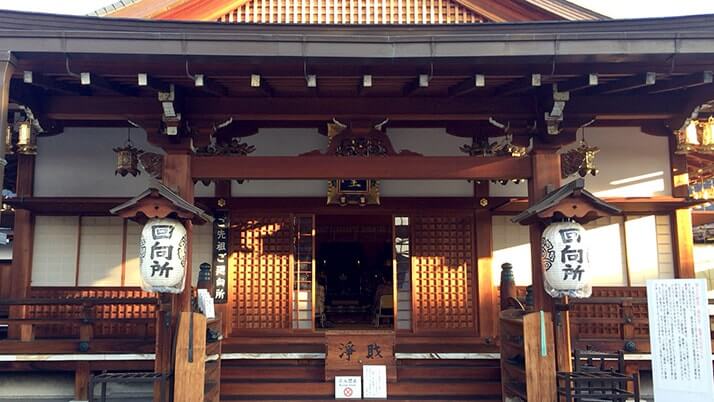 世界遺産「東寺（とうじ）」お大師様の寺へ【京都旅行】