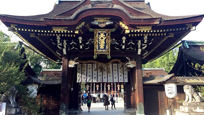 北野天満宮｜菅原道真を主祭神とした学問の神社【京都旅行】