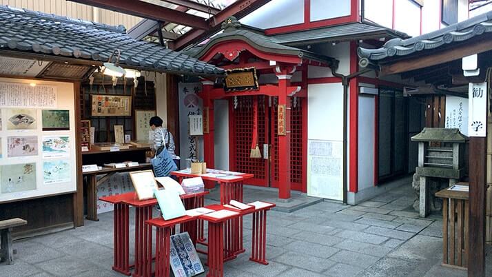 文子天満宮｜御朱印も素敵な北野天満宮の前身神社【京都旅行】